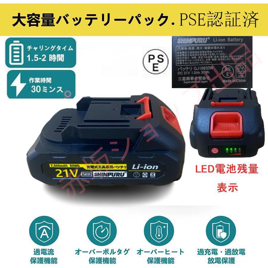 電動 インパクトドライバーXR 1台多役 21V バッテリー付き 充電式