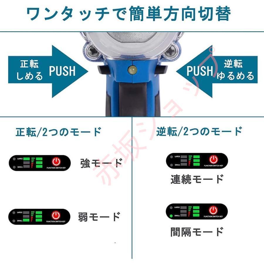 電動 インパクトドライバーXR 1台多役 21V バッテリー付き 充電式