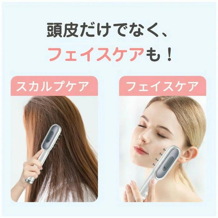 スカルプケアブラシ 電動頭皮ブラシ 美顔器 電気ブラシ 頭皮ケア