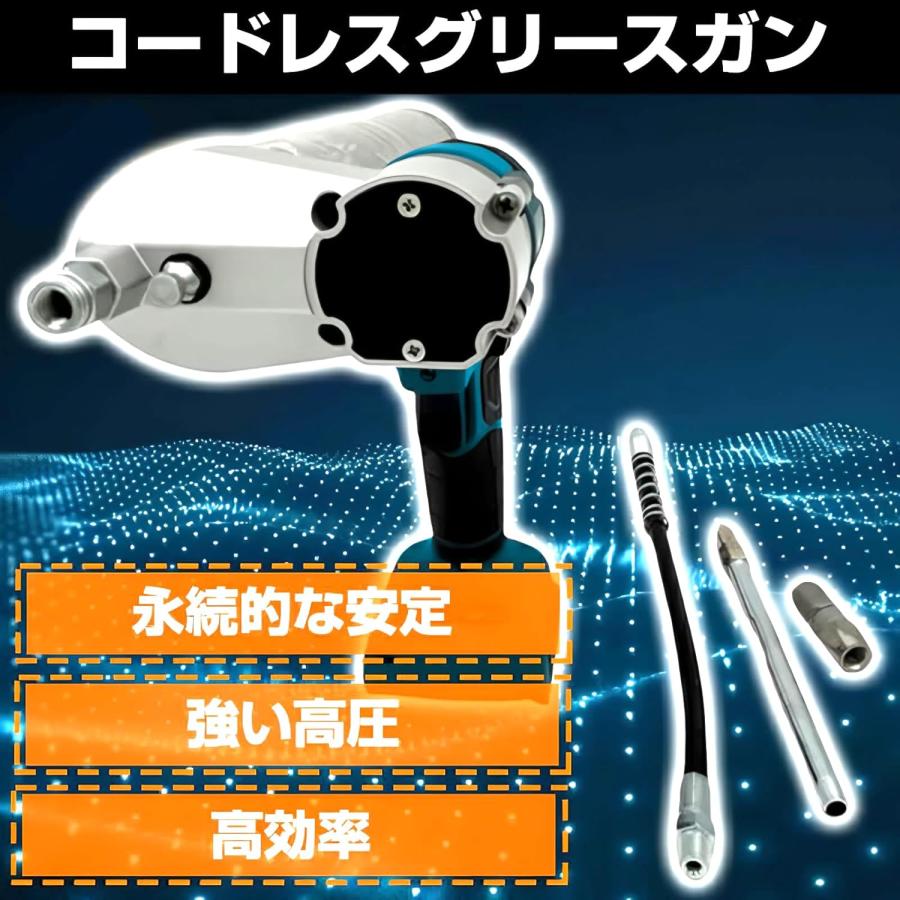 コードレスグリースガン電気グリースガン 5000-9000PSI高圧 コードレスグリースガン電気グリースガン 5000-9000PSI高圧