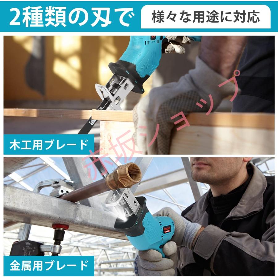 電動 レシプロソー 翌日発送 電動のこぎり安全ロック 進化版 純銅 