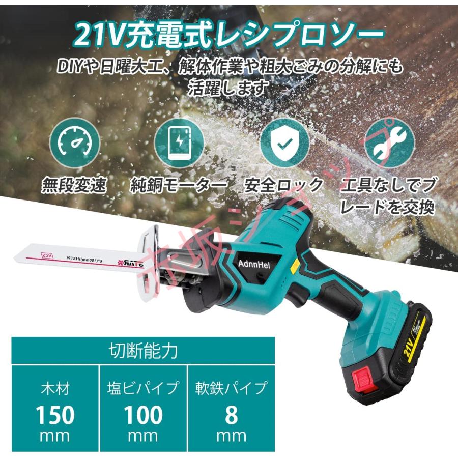 (新品) 電動レシプロソー 電動ノコギリ DIYに最適！！ 電動 レシプロソー 電動のこぎり安全ロック 進化版 純銅モーター