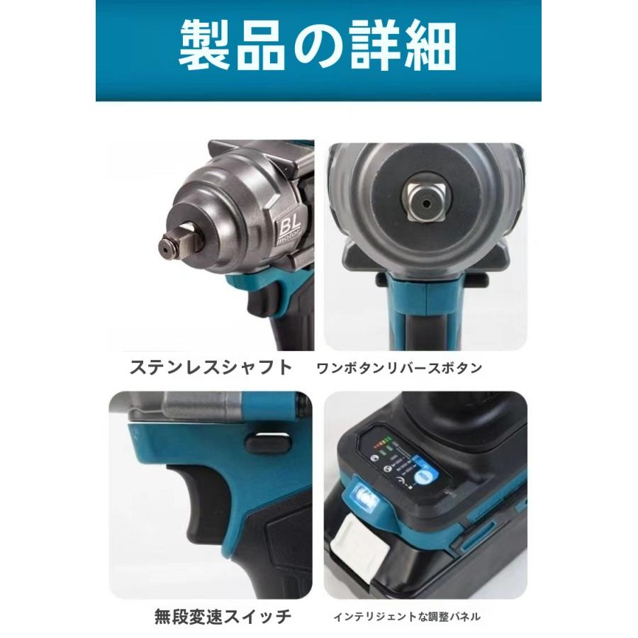 電動インパクトレンチ トルク 1000N M ブラシレスモーター搭載