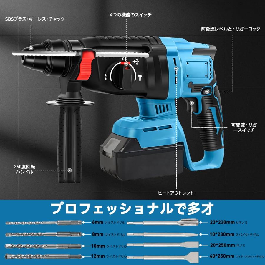 ハンマドリル 充電式ハンマドリル コードレスハンマードリル ハンマドリル 充電式ハンマドリル コードレスハンマードリル