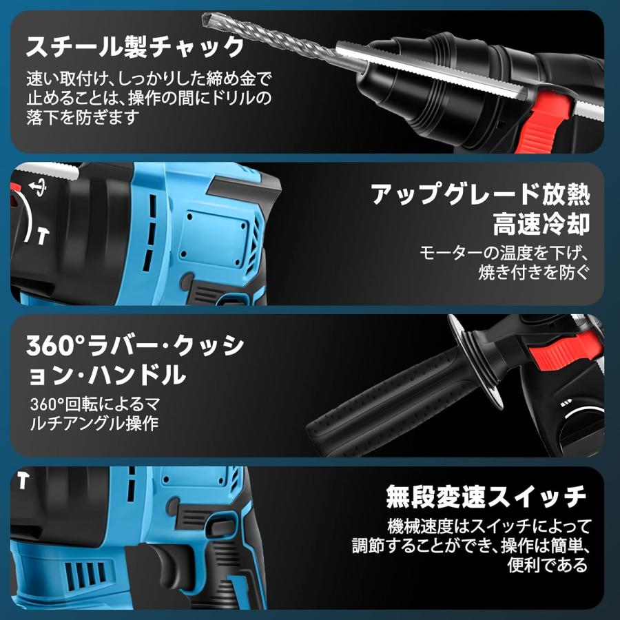 ハンマドリル 充電式ハンマドリル コードレスハンマードリル ハンマドリル 充電式ハンマドリル コードレスハンマードリル