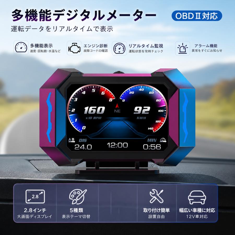スピードメーター obd2 ディスプレイ OBD2 GPS ヘッドアップ