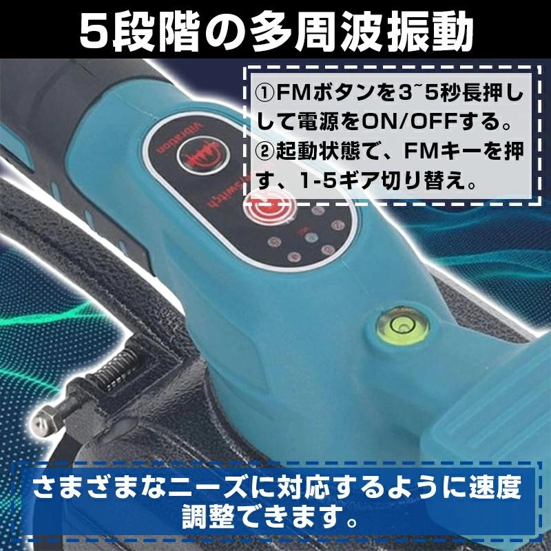 進化版 充電式 タイルマシン、5速度調整 タイルバイブレーター 進化版 充電式 タイルマシン、5速度調整 タイルバイブレーター