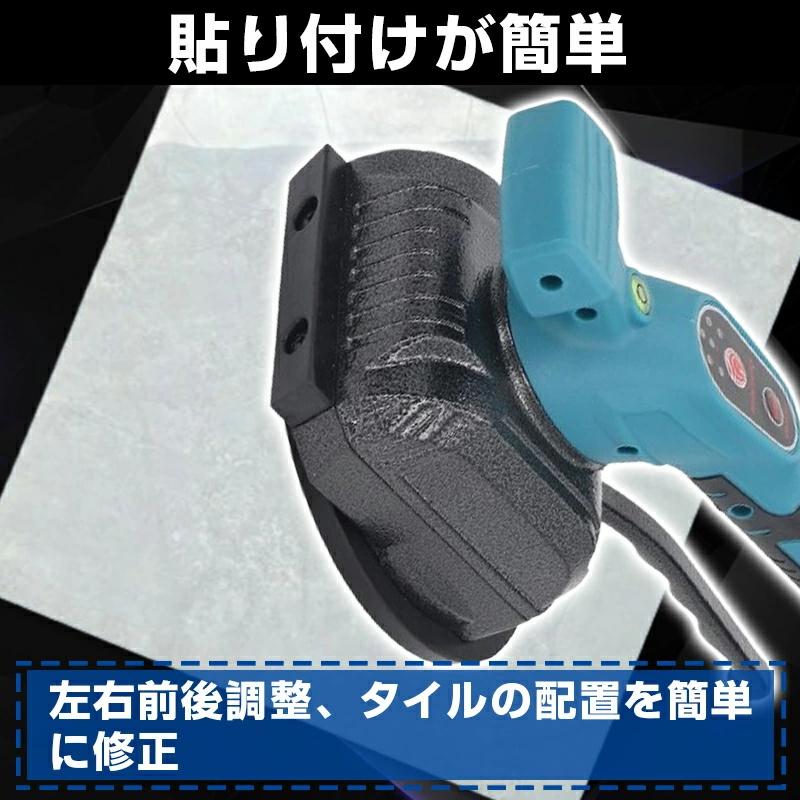 進化版 充電式 タイルマシン、5速度調整 タイルバイブレーター 進化版 充電式 タイルマシン、5速度調整 タイルバイブレーター
