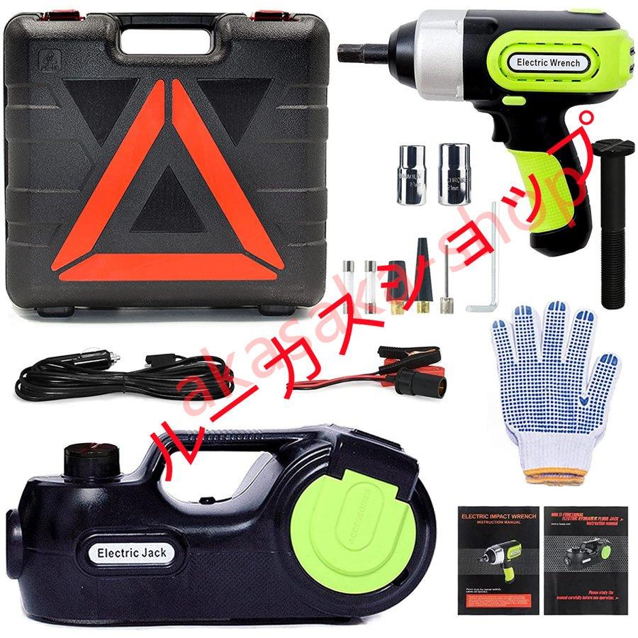 受渡し完了しました) 27インチ 内装3段ギヤ オートライト ローラー