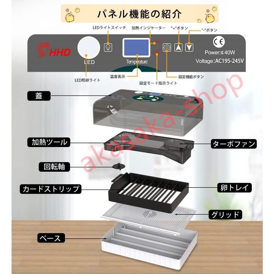 インキュベーター 自動孵卵器 孵化器 自動転卵 照卵器付き インキュベーター 自動孵卵器 孵化器 自動転卵 照卵器付き