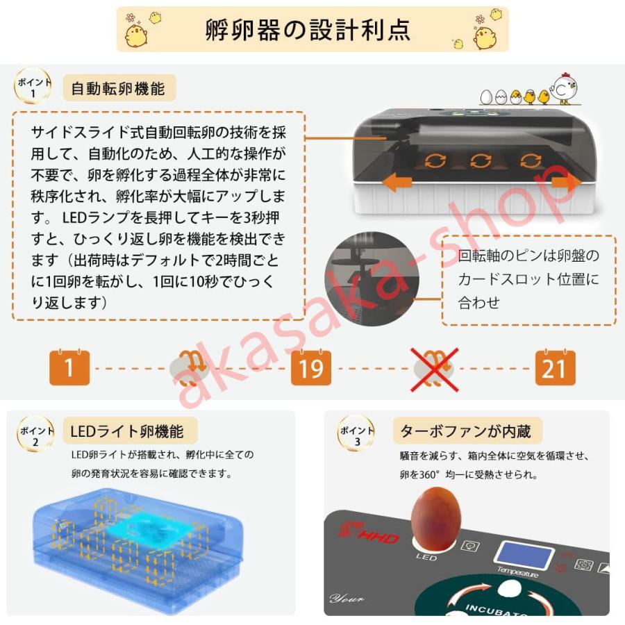 インキュベーター 自動孵卵器 孵化器 自動転卵 照卵器付き インキュベーター 自動孵卵器 孵化器 自動転卵 照卵器付き