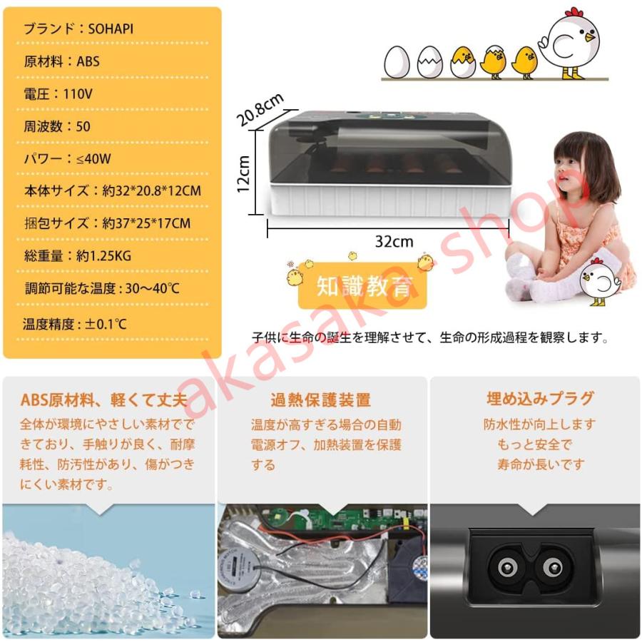 インキュベーター 自動孵卵器 孵化器 自動転卵 照卵器付き インキュベーター 自動孵卵器 孵化器 自動転卵 照卵器付き