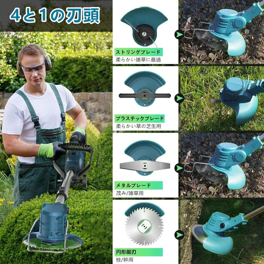 翌日発送 充電式 草刈り機 4N1 芝刈り機 コードレス SHIUPURU 翌日発送 充電式 草刈り機 4N1 芝刈り機 コードレス SHIUPURU