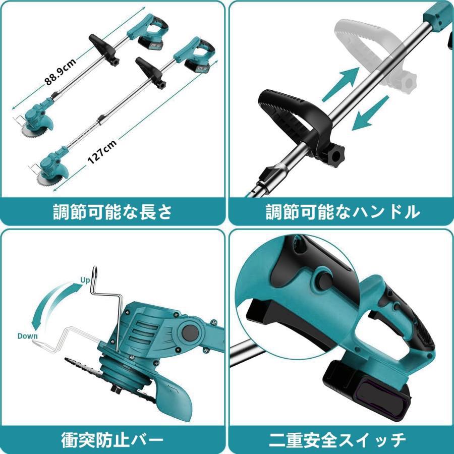 充電式 草刈り機 4N1 芝刈り機 コードレスマキタ 18V バッテリー互換