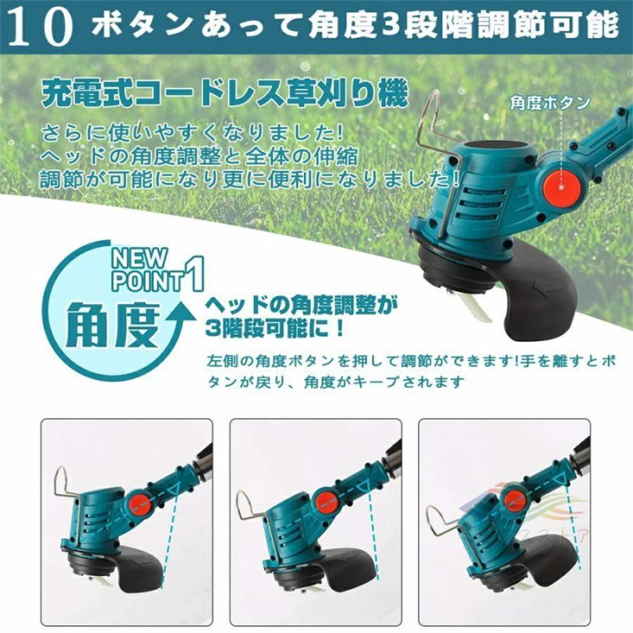 充電式 草刈り機 4N1 芝刈り機 コードレスマキタ 18V バッテリー互換