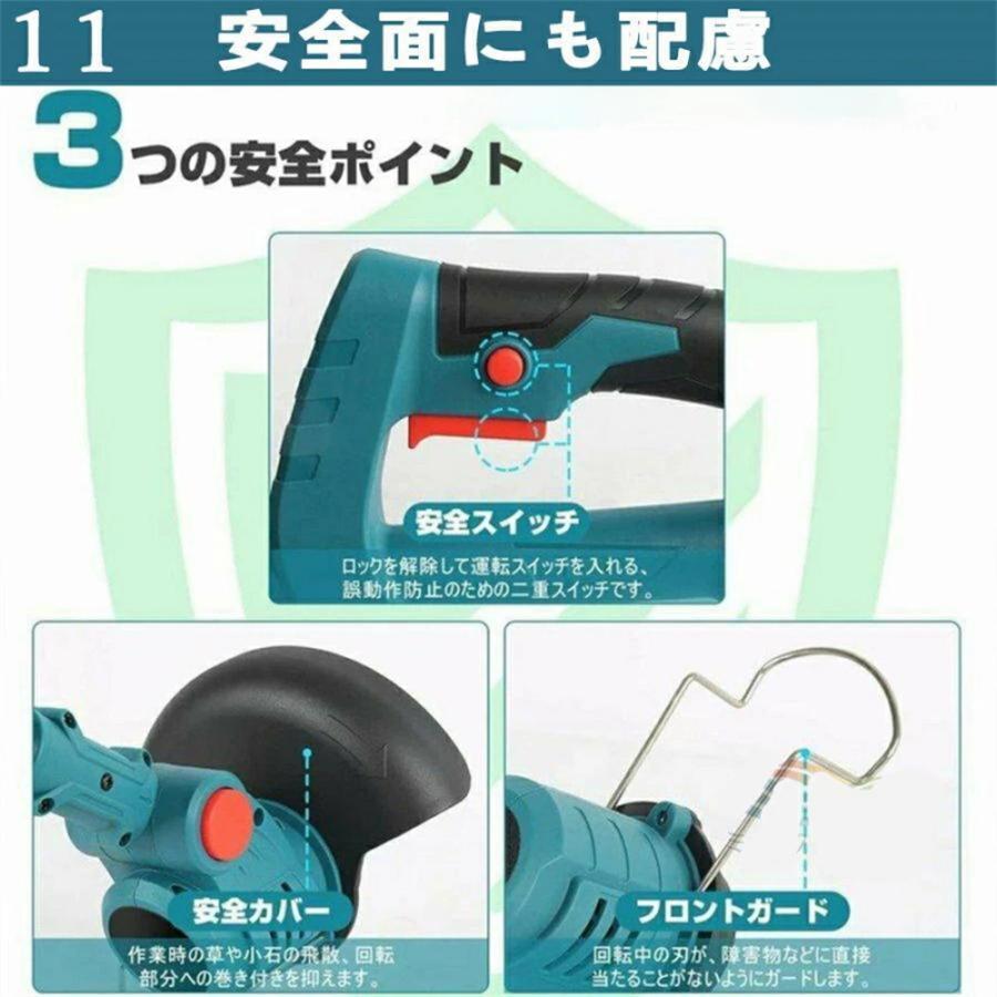充電式 草刈り機 4N1 芝刈り機 コードレスマキタ 18V バッテリー互換