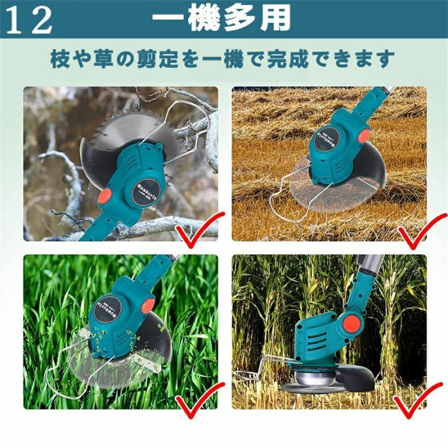 充電式 草刈り機 4N1 芝刈り機 コードレスマキタ 18V バッテリー互換