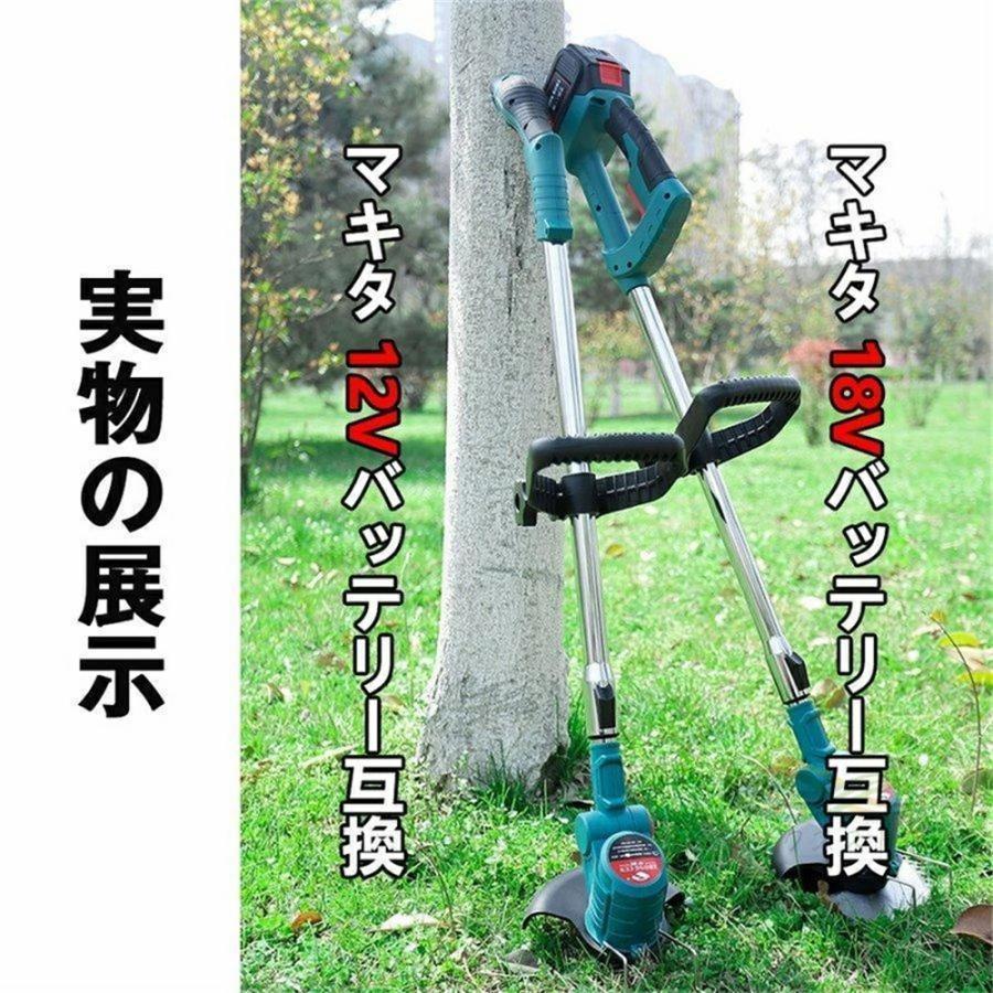 草刈り機 充電式 芝刈り機 コードレス 電動草刈機 マキタ互換 刈払機 充電式 草刈り機 4N1 芝刈り機 翌日発送コードレスマキタ 18V