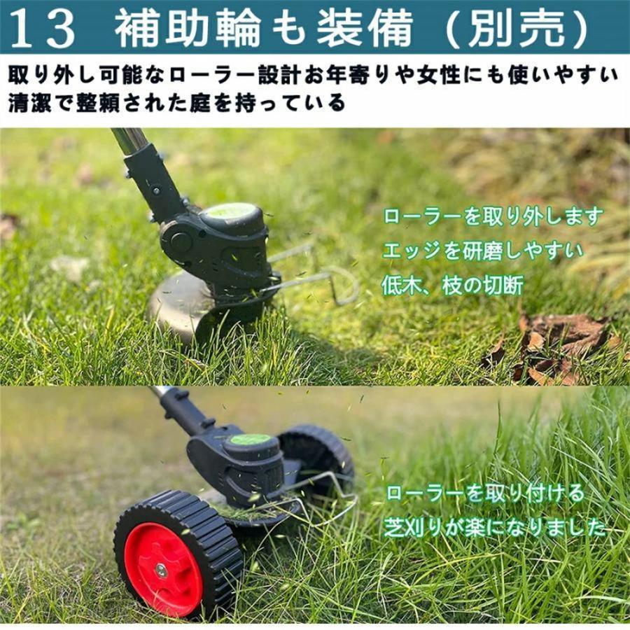 充電式 草刈り機 4N1 芝刈り機 コードレスマキタ 18V バッテリー互換