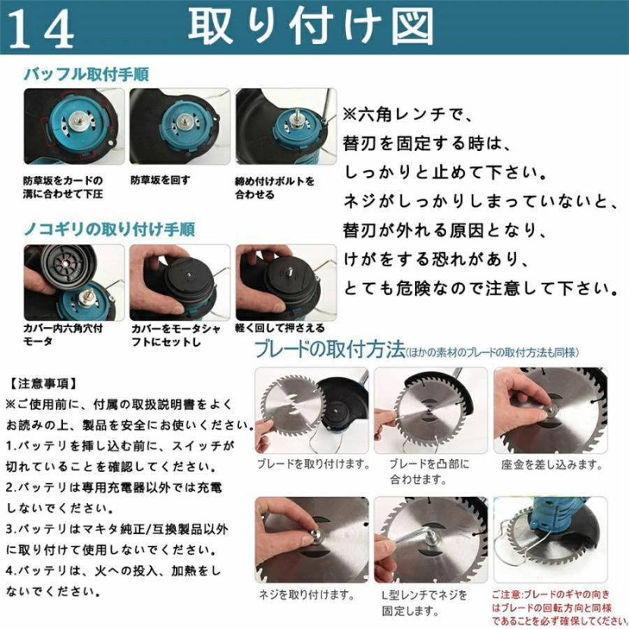充電式 草刈り機 4N1 芝刈り機 翌日発送コードレスマキタ 18V
