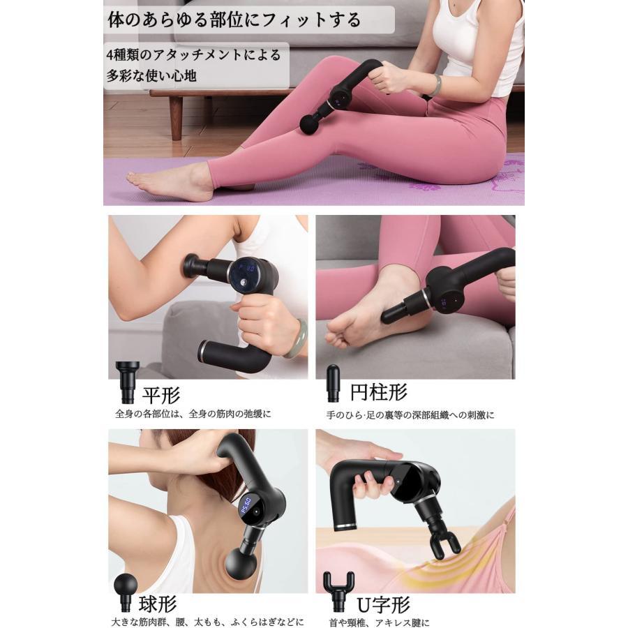 マッサージ器 全身リフレッシュ 可動式アーム 筋膜リリース 25 マッサージ器 全身リフレッシュ 可動式アーム 筋膜リリース 25