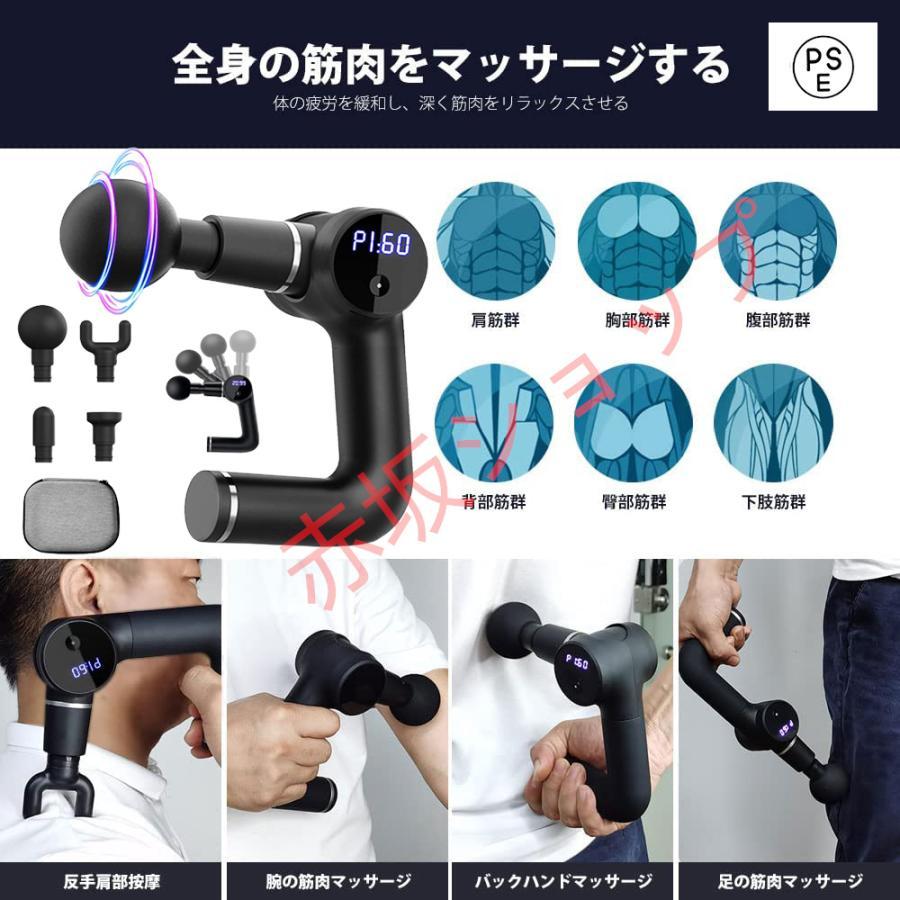 マッサージ器 全身リフレッシュ 可動式アーム 筋膜リリース 25 マッサージ器 全身リフレッシュ 可動式アーム 筋膜リリース 25