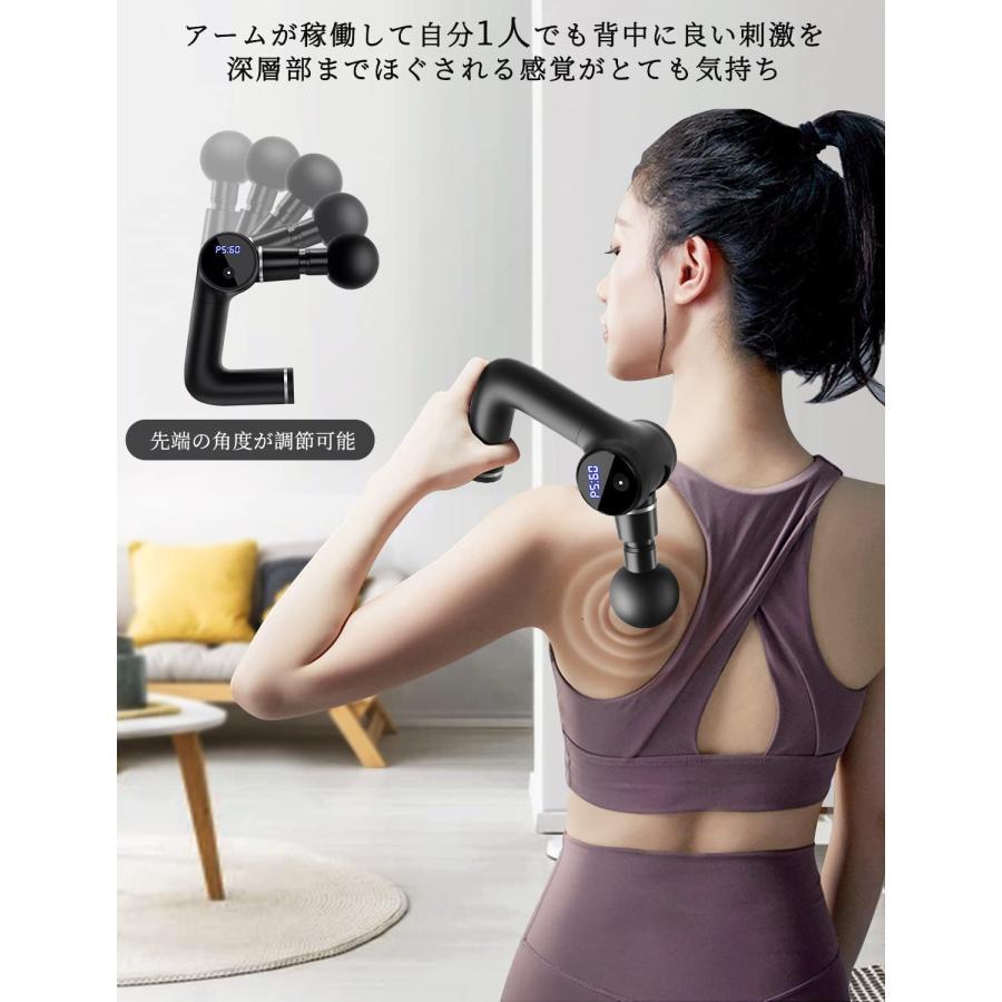 マッサージ器 全身リフレッシュ 可動式アーム 筋膜リリース 25 マッサージ器 全身リフレッシュ 可動式アーム 筋膜リリース 25