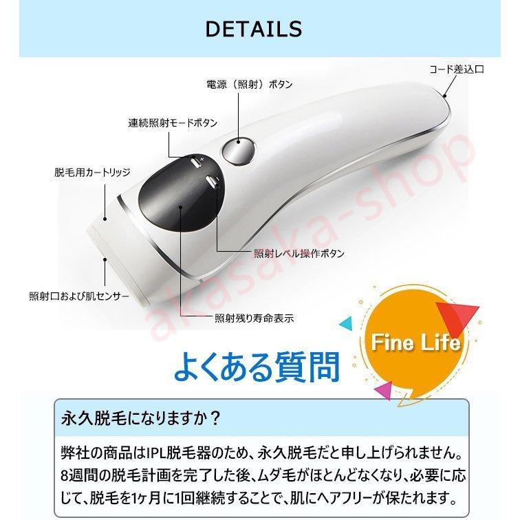 脱毛器 自宅 脱毛 痛くない IPL光脱毛器 光脱毛器 5段階調節 50 脱毛器 自宅 脱毛 痛くない IPL光脱毛器 光脱毛器 5段階調節 50