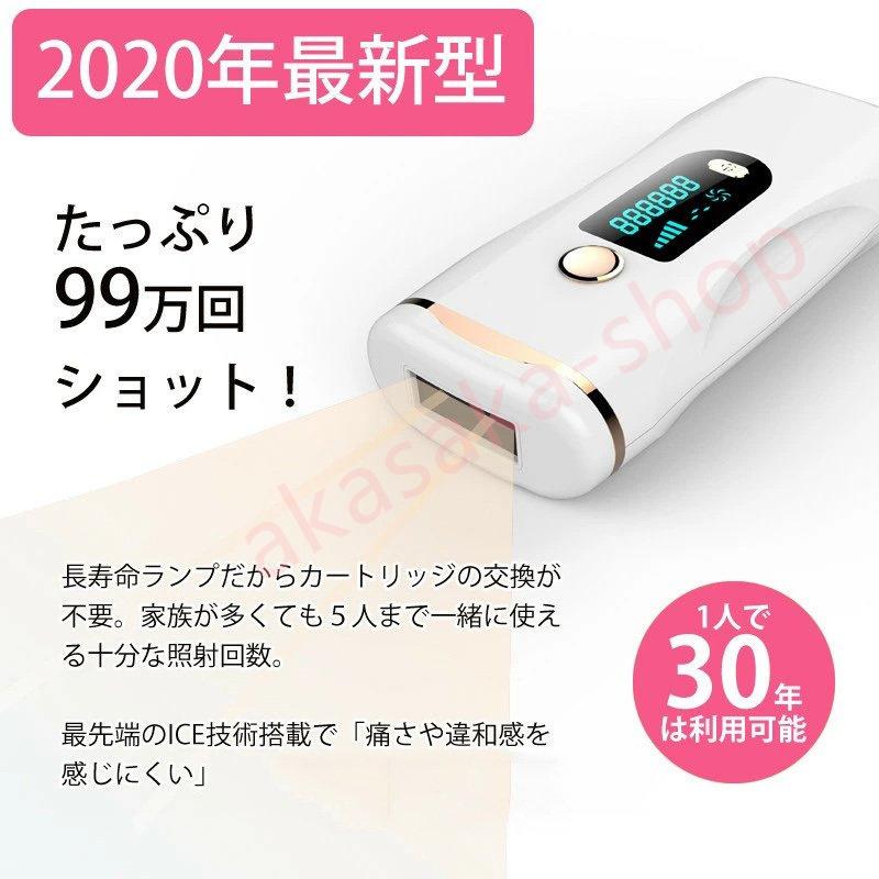 IPL光脱毛器 VIO対応 レディース レーザー 自動照射 美容家電 家庭用 