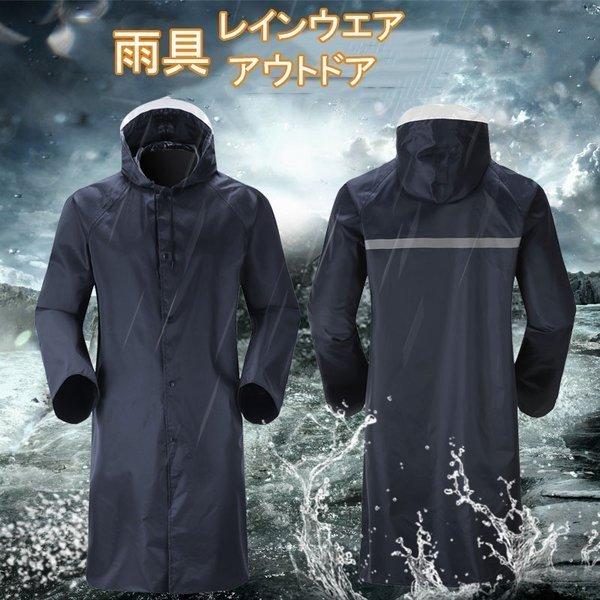 レインウエア カッパ 雨具 自転車 レインウェア メンズ 登山 おしゃれ レインスーツ ディフェンド 防水 男女兼用