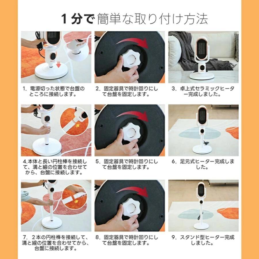 セラミックヒーター 小型 電気ファンヒーター 省エネ 脱衣所 暖房