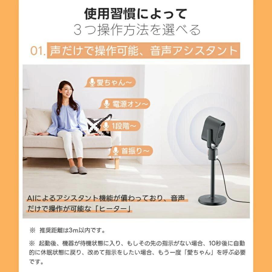 セラミックヒーター 小型 電気ファンヒーター 省エネ 脱衣所 暖房