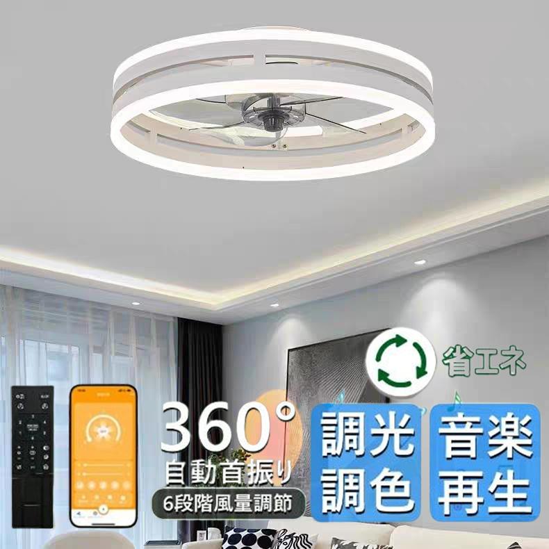 シーリングファンライト LED シーリングファン ファン付 シーリング