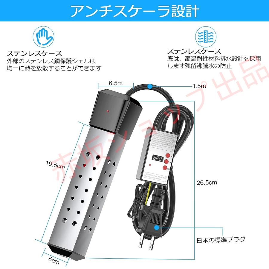 プールヒーター 最新1500W ポータブルバケットヒーター 液浸 プールヒーター 最新1500W ポータブルバケットヒーター 液浸
