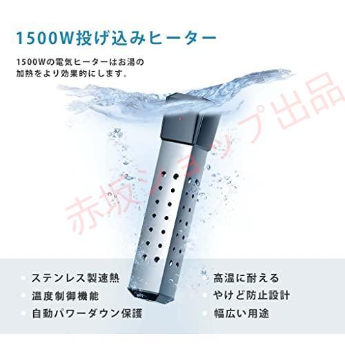 プールヒーター 最新1500W ポータブルバケットヒーター 液浸 プールヒーター 最新1500W ポータブルバケットヒーター 液浸