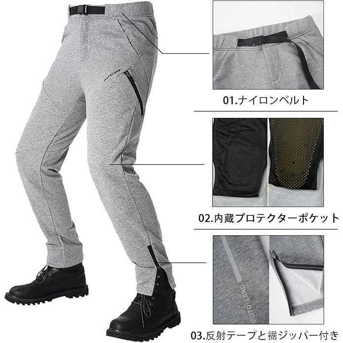 春夏バイク用パンツ メッシュ、プロテクタ付き グレー バイク用パンツ 夏 メンズ 夏用バイク用ズボン バイク用メッシュパンツ