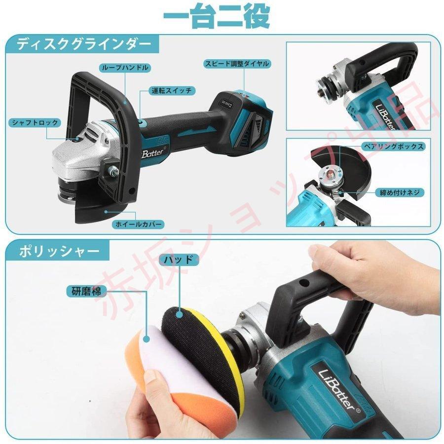 電動グラインダー 電動 ポリッシャー セット1台多役 洗車 研磨 電動グラインダー 電動 ポリッシャー セット1台多役 洗車 研磨