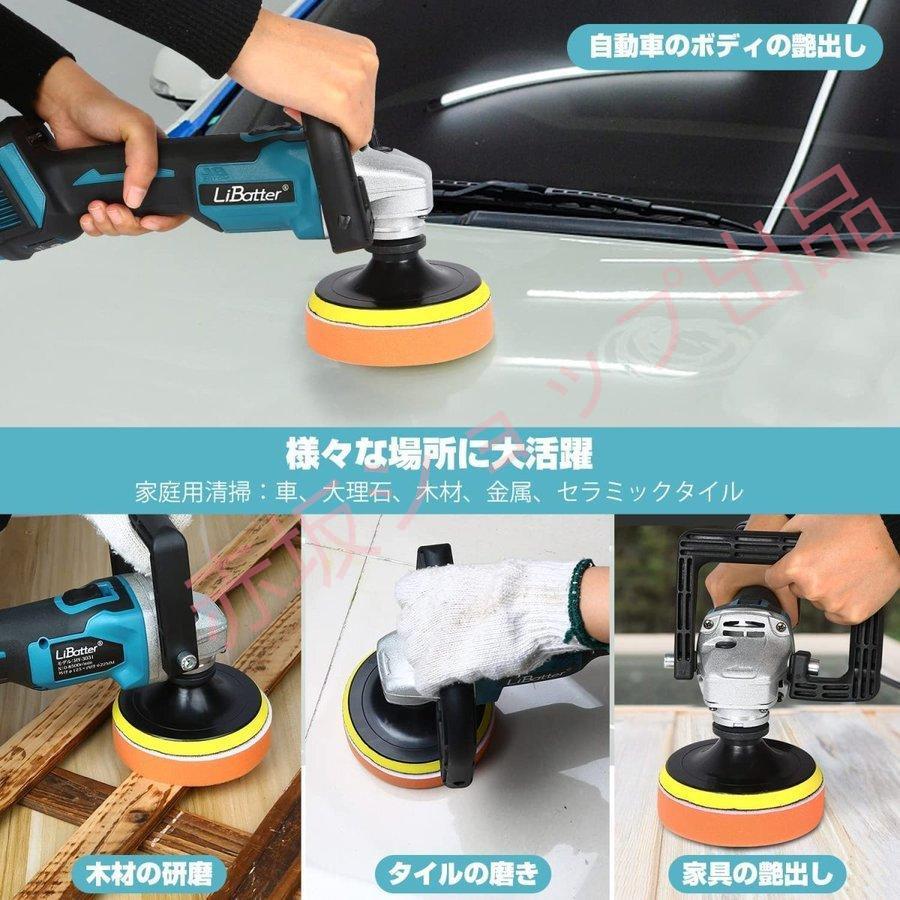 電動グラインダー 電動 ポリッシャー セット1台多役 洗車 研磨 電動グラインダー 電動 ポリッシャー セット1台多役 洗車 研磨