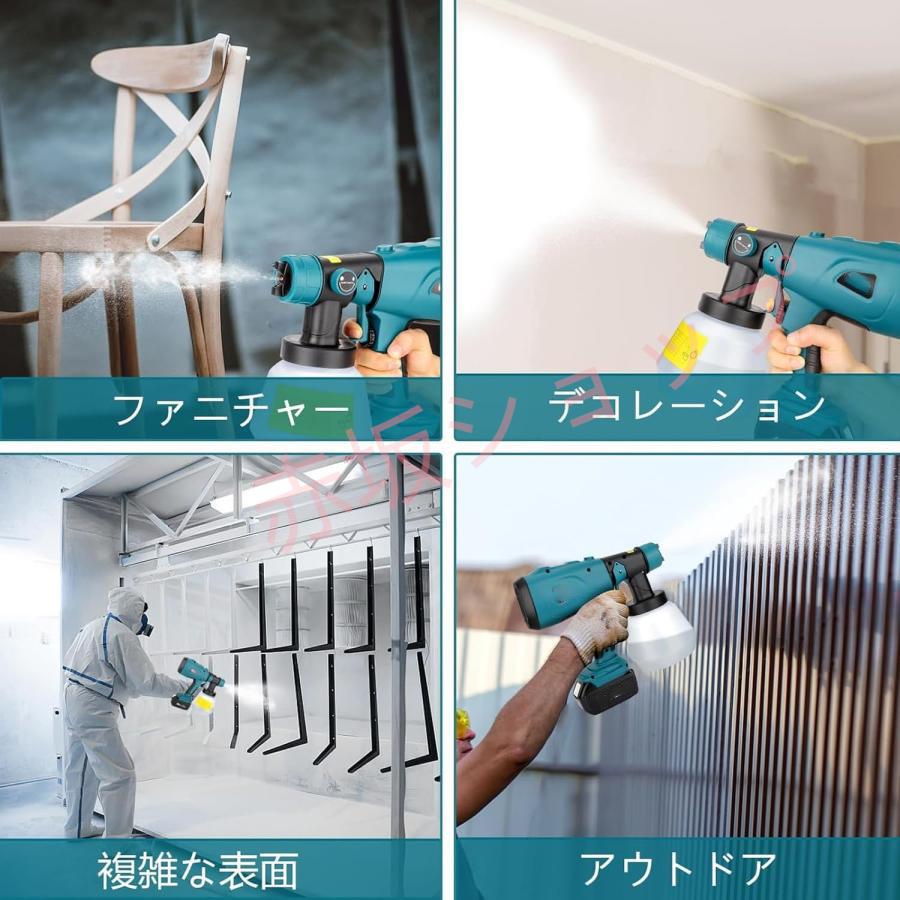 電動 スプレーガン噴霧器3つの噴霧方法 水平、垂直、円形噴霧 バッテリー2個付き スプレーガン 電動スプレーガン コードレス 【水平 垂直 丸型噴霧】3