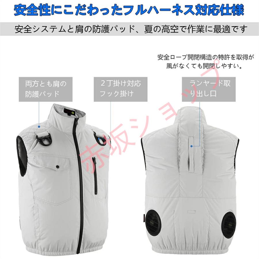 MIDIAN 空調作業服 セット ベスト エアークラフト ファン