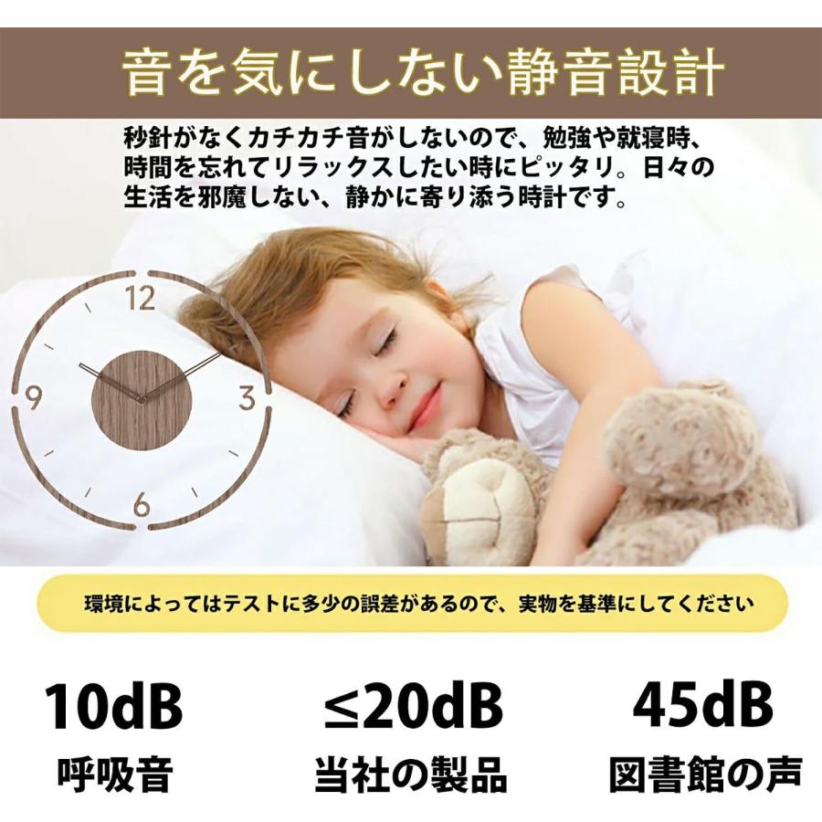 壁掛け時計 木製 おしゃれ オシャレ 静音 北欧モダン 非電波時計 壁掛け時計 木製 おしゃれ オシャレ 静音 北欧モダン 非電波時計
