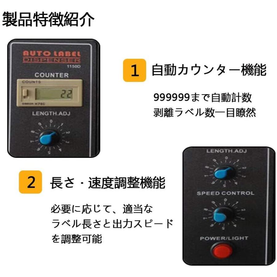 シールはがし ラベル剥離機 全自動 シール剥がし機 電動ラベル シールはがし ラベル剥離機 全自動 シール剥がし機 電動ラベル