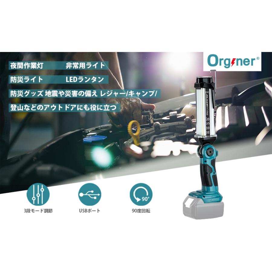 充電式LEDワークライト 作業灯 35W 2000lm 高輝度 マキタ14.4 充電式LEDワークライト 作業灯 35W 2000lm 高輝度 マキタ14.4