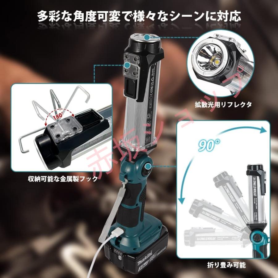 充電式LEDワークライト 作業灯 35W 2000lm 高輝度 マキタ14.4 充電式LEDワークライト 作業灯 35W 2000lm 高輝度 マキタ14.4