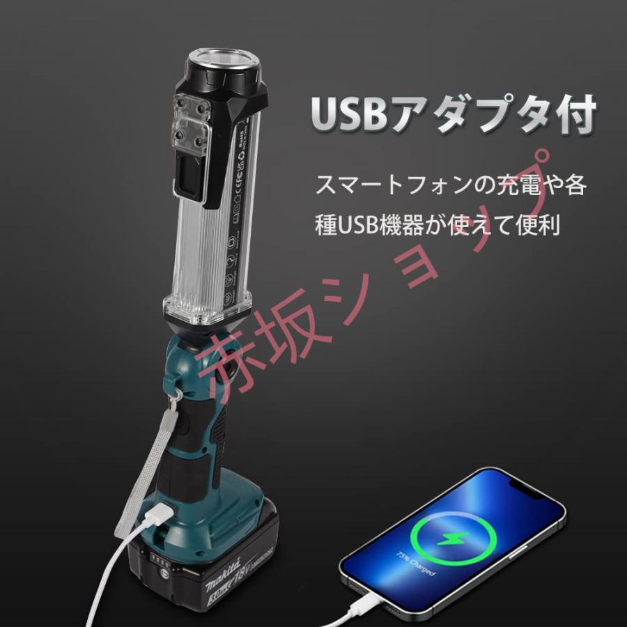 充電式LEDワークライト 作業灯 35W 2000lm 高輝度 マキタ14.4 充電式LEDワークライト 作業灯 35W 2000lm 高輝度 マキタ14.4