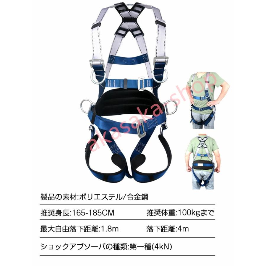 新規格適合 フルハーネスセット 墜落制止用器具 ワンタッチ