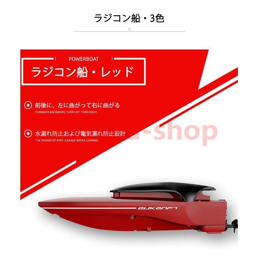 クリスマスプレゼント ラジコン 船 ボート 高速 ラジコンボート クリスマスプレゼント ラジコン 船 ボート 高速 ラジコンボート