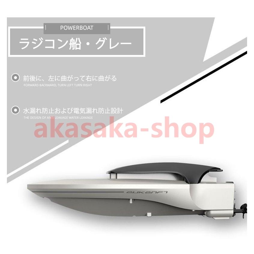 クリスマスプレゼント ラジコン 船 ボート 高速 ラジコンボート クリスマスプレゼント ラジコン 船 ボート 高速 ラジコンボート