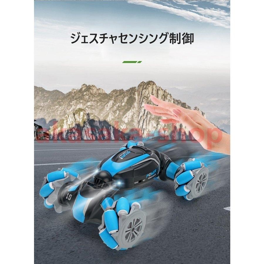 クリスマスプレゼント 新年ギフト ラジコンカー 2.4G リモコン玩具車