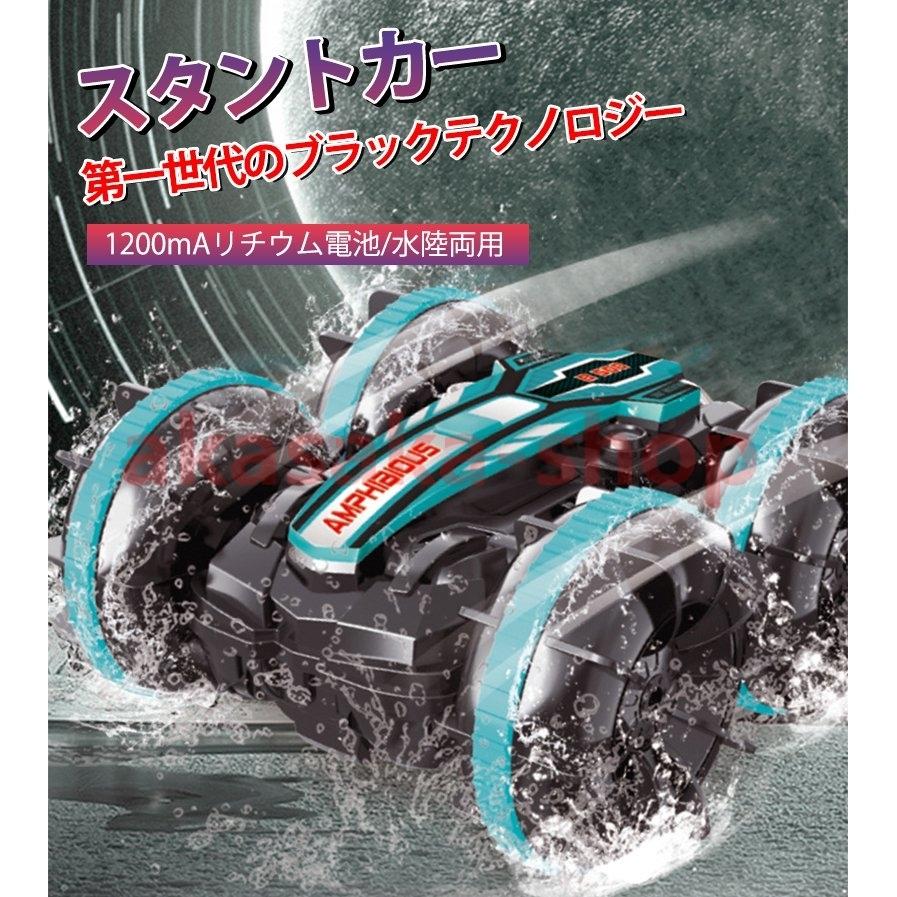 クリスマス出品‼️ ラジコンカー オフロードタイヤ付き クリスマスプレゼント ラジコンカー 子供向け スタントカー 水陸両用